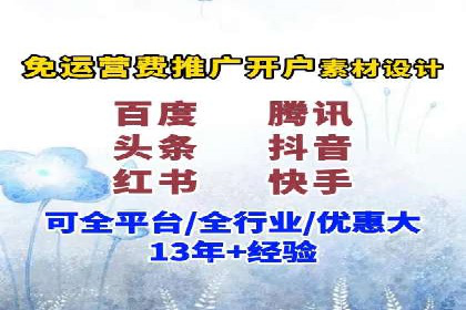 搜索引擎信息流优化实战：提升搜索排名的秘诀