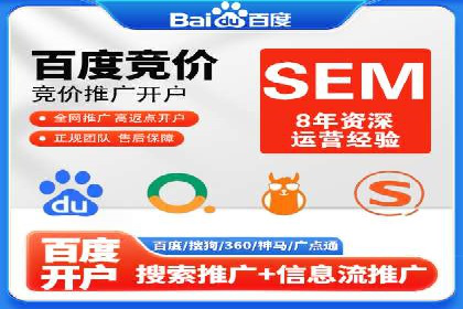 百度广告竞价策略调整：如何应对市场变化？