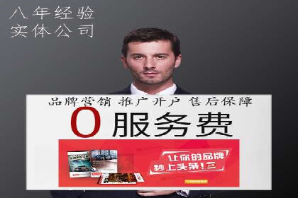 体育品牌如何借助信息流营销扩大市场影响力