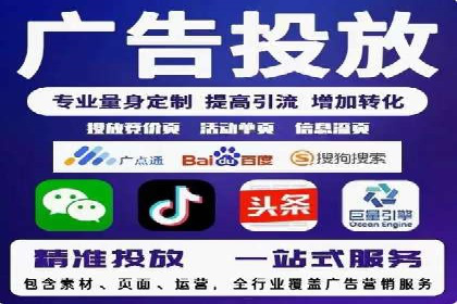 短视频平台信息流推荐机制揭秘