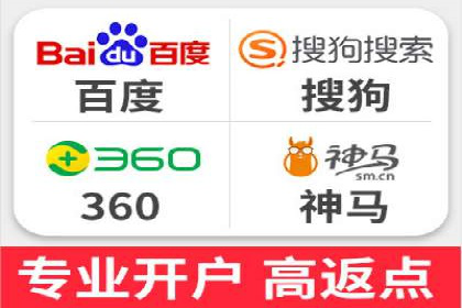 开户高返点策略：成功案例解析